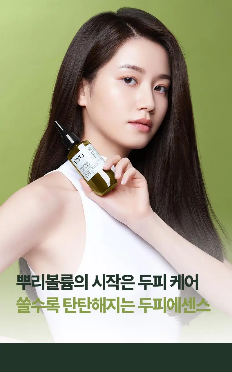 [올영1위] 려 루트젠 탈모증상케어 두피에센스 80ML 더블기획 & 대용량기획 상세페이지 3
